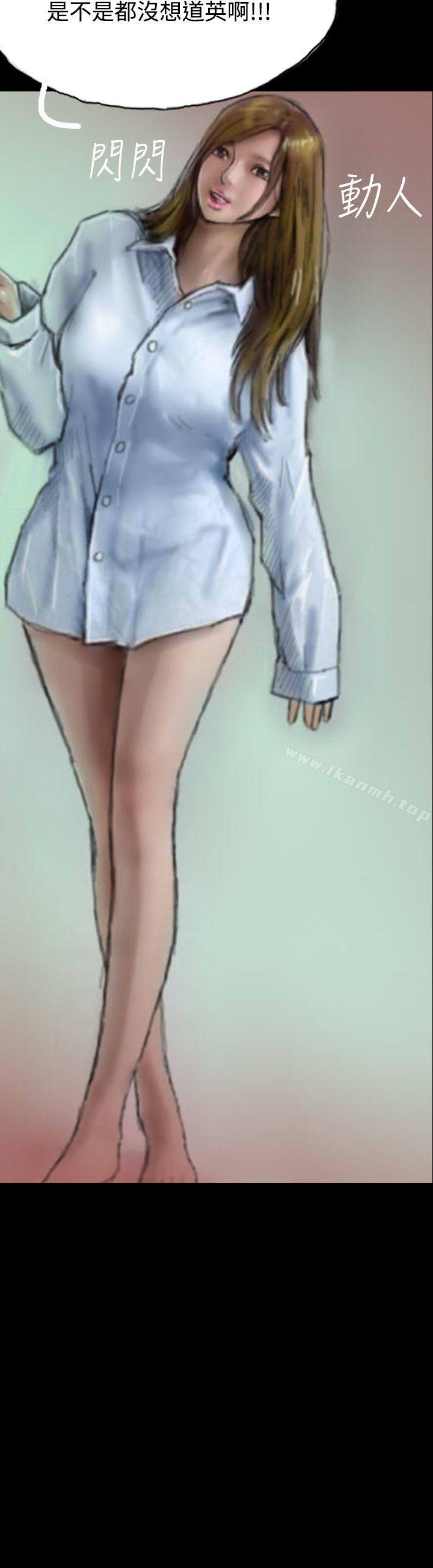 第3话-啵啵啵-熔岩（第23张）