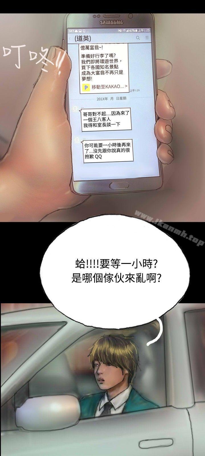 第4话-啵啵啵-熔岩（第3张）