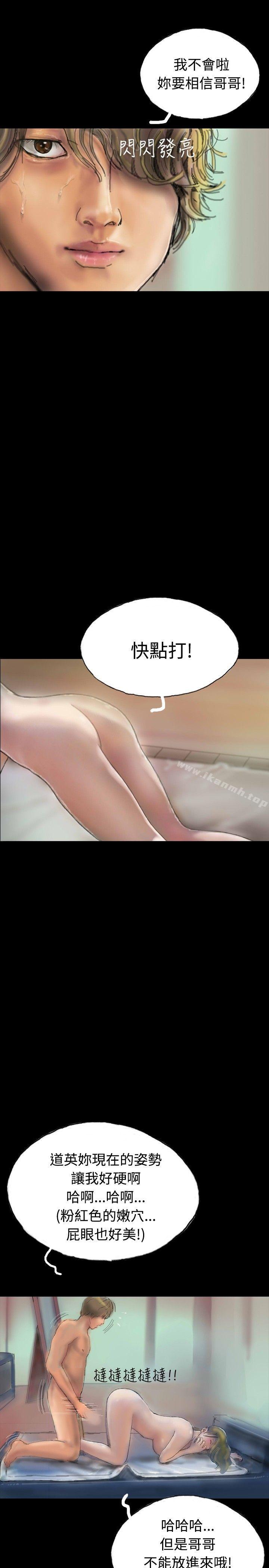 第5话-啵啵啵-熔岩（第2张）