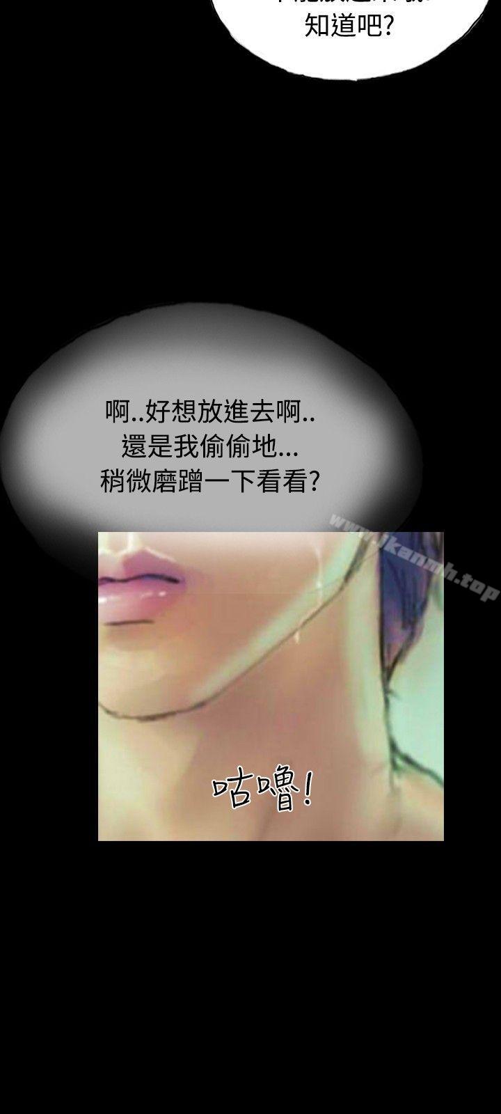 第5话-啵啵啵-熔岩（第3张）