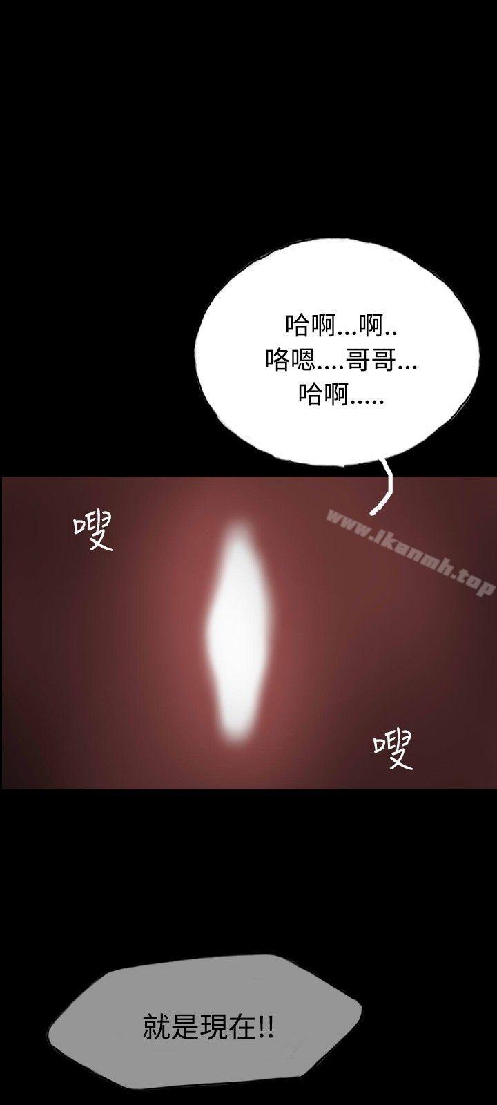 第5话-啵啵啵-熔岩（第15张）