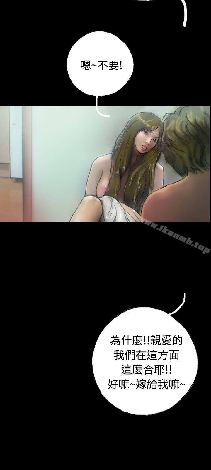 第5话-啵啵啵-熔岩（第24张）