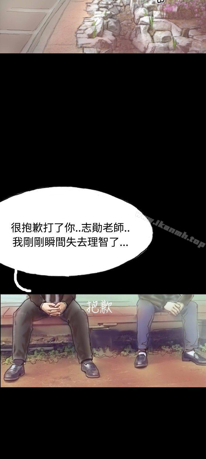 第6话-啵啵啵-熔岩（第18张）