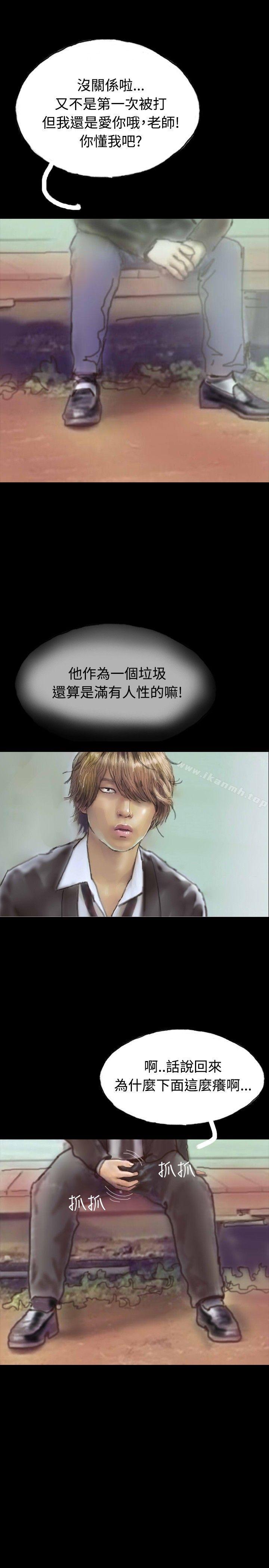 第6话-啵啵啵-熔岩（第19张）