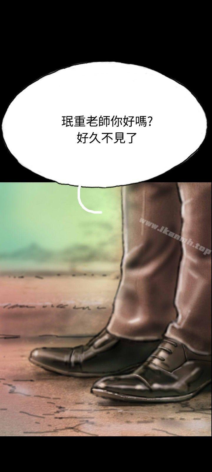 第7话-啵啵啵-熔岩（第12张）