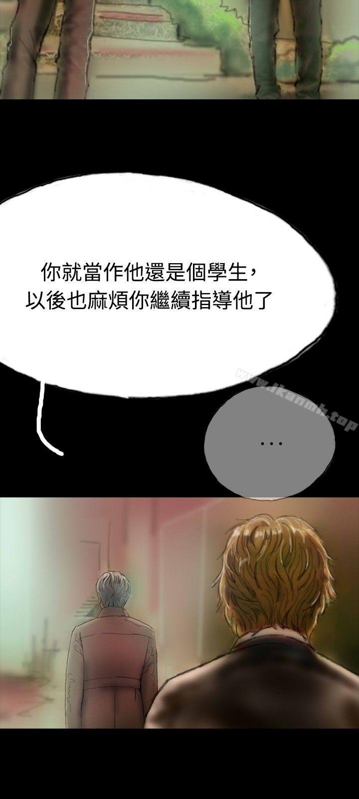 第7话-啵啵啵-熔岩（第15张）