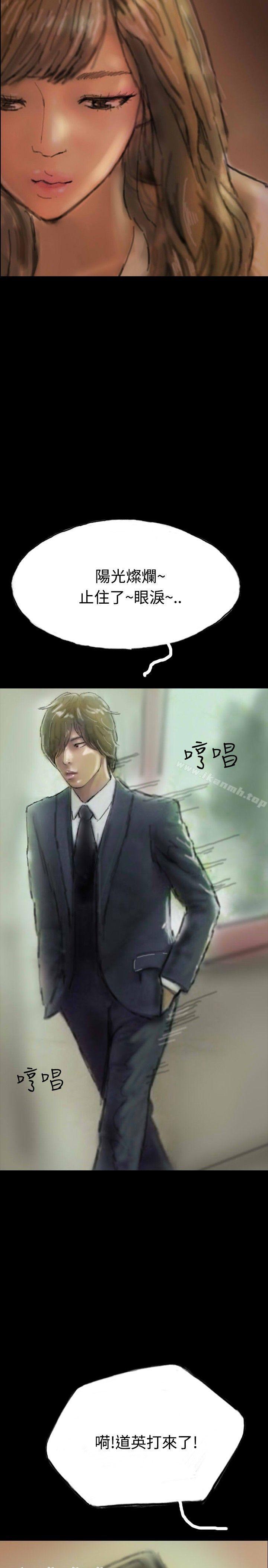 第7话-啵啵啵-熔岩（第17张）