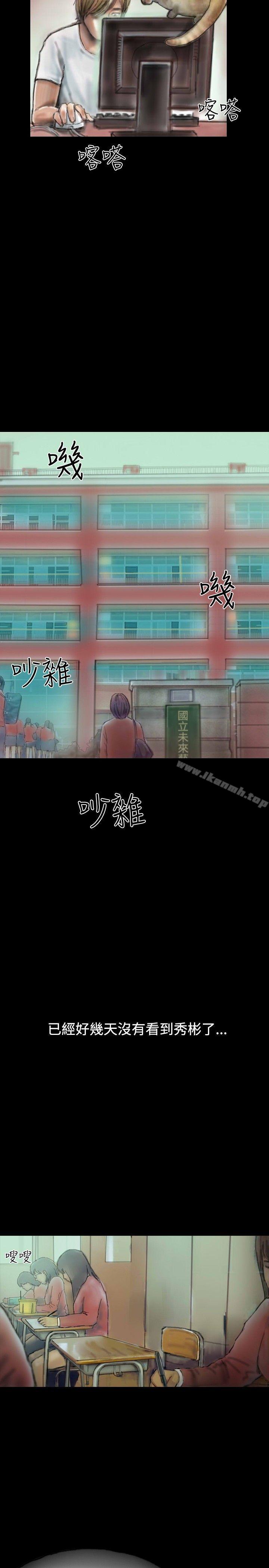 第8话-啵啵啵-熔岩（第17张）