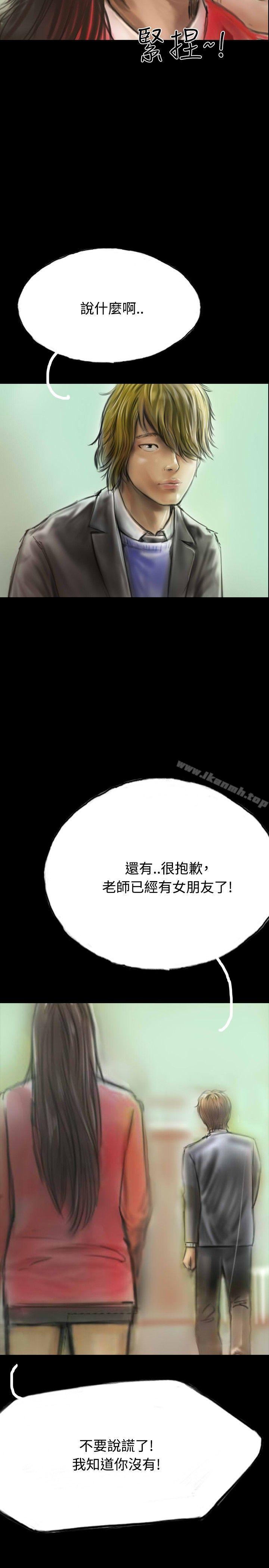 第9话-啵啵啵-熔岩（第5张）