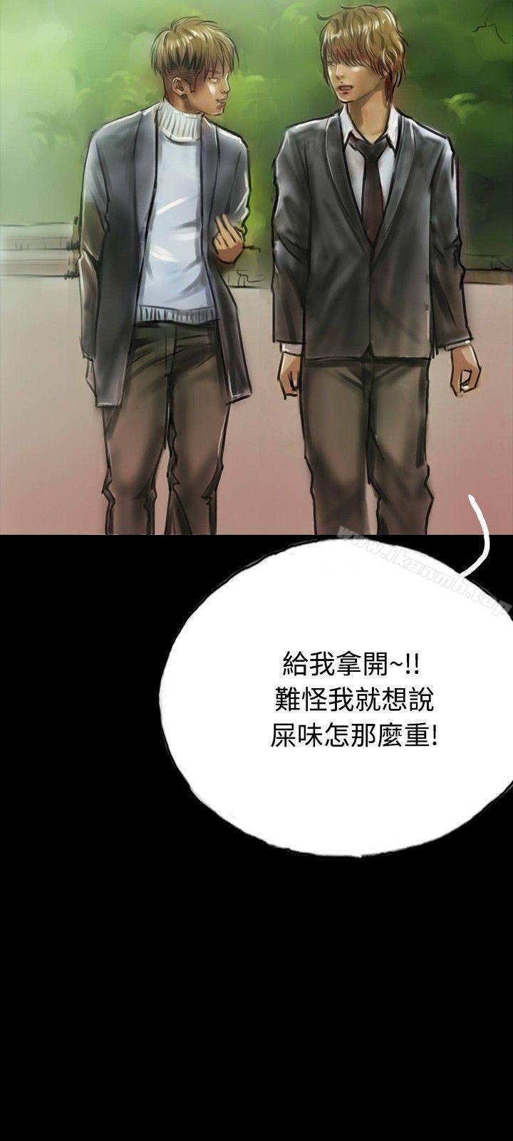 第9话-啵啵啵-熔岩（第9张）
