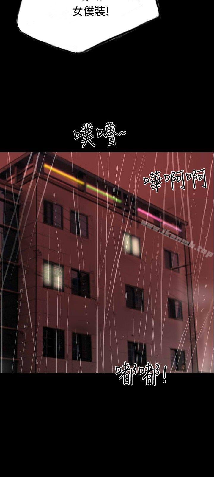 第9话-啵啵啵-熔岩（第21张）