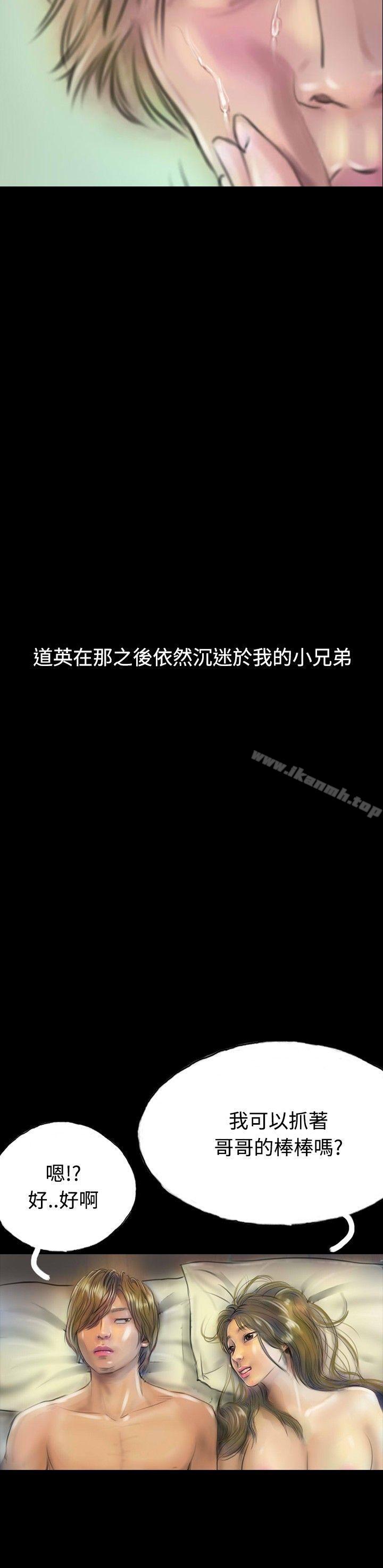 第10话-啵啵啵-熔岩（第16张）