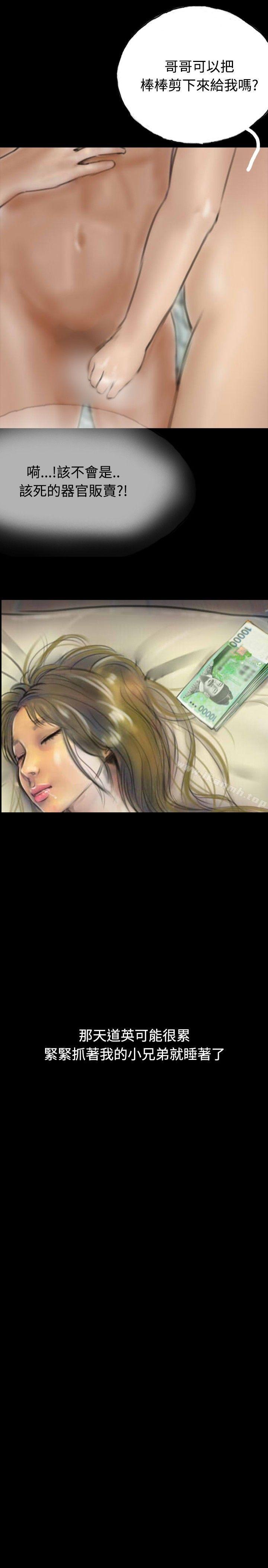 第10话-啵啵啵-熔岩（第17张）