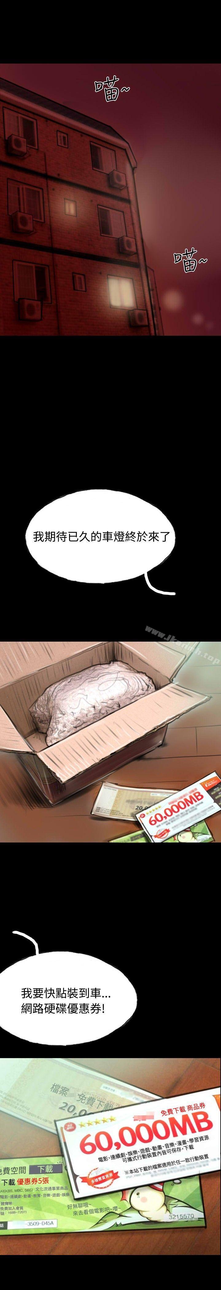 第10话-啵啵啵-熔岩（第18张）