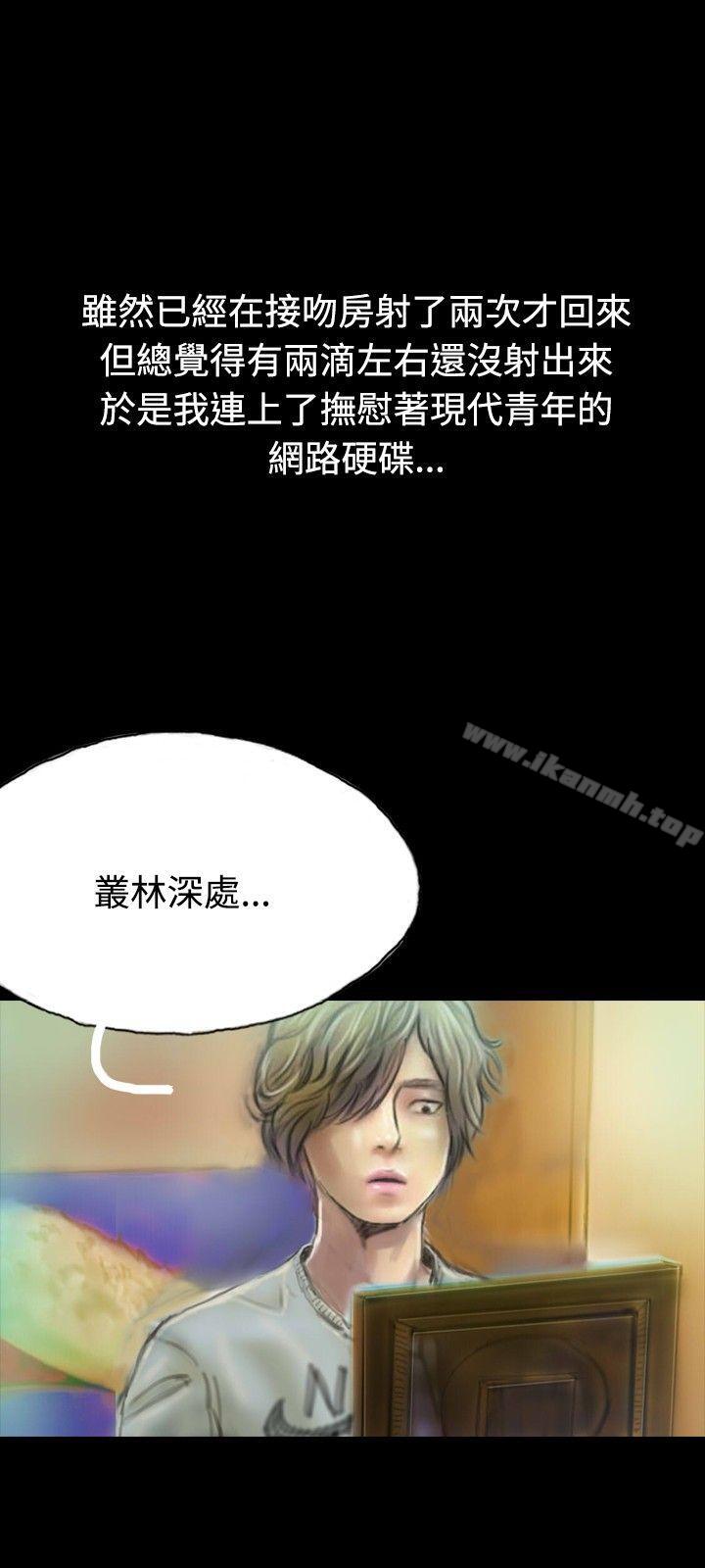 第10话-啵啵啵-熔岩（第19张）