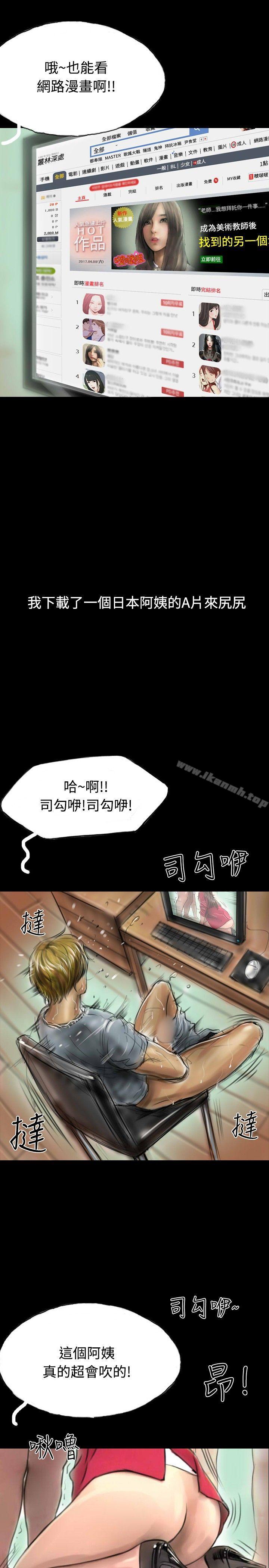 第10话-啵啵啵-熔岩（第20张）