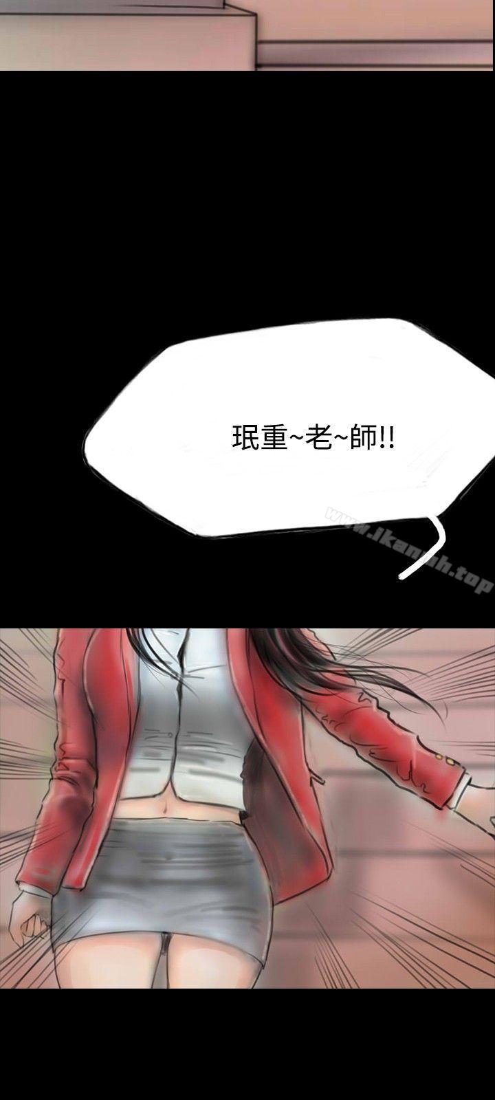 第10话-啵啵啵-熔岩（第28张）