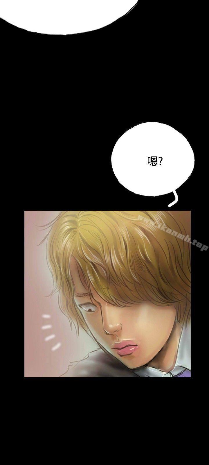 第11话-啵啵啵-熔岩（第6张）