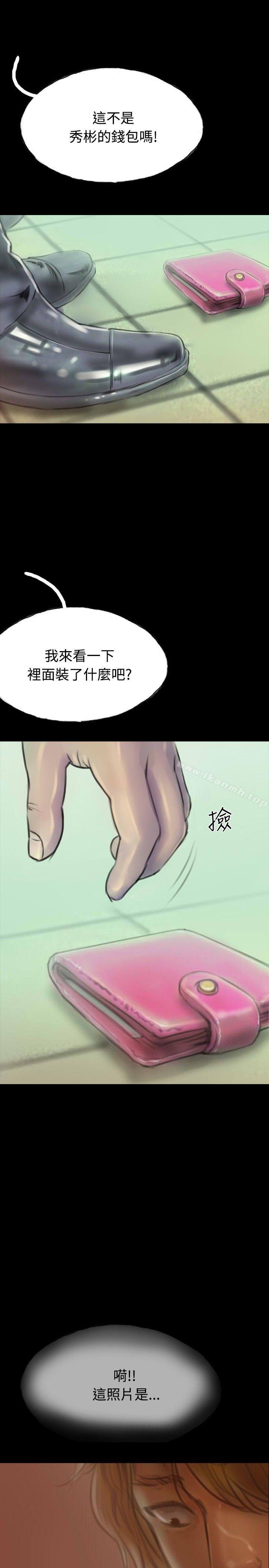 第11话-啵啵啵-熔岩（第7张）