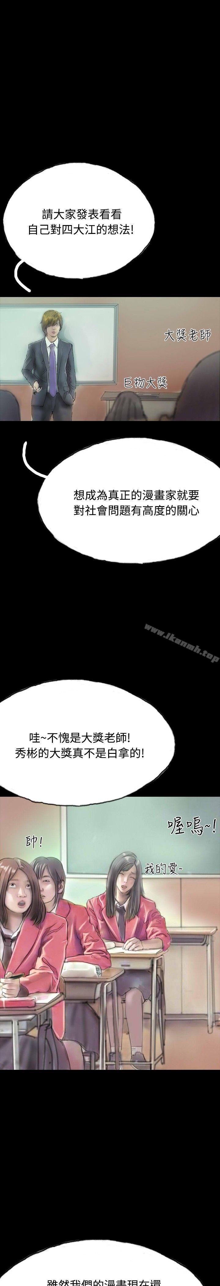 第11话-啵啵啵-熔岩（第11张）