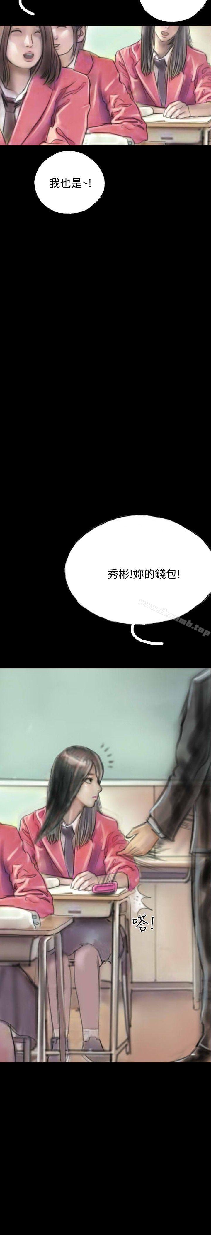 第11话-啵啵啵-熔岩（第14张）