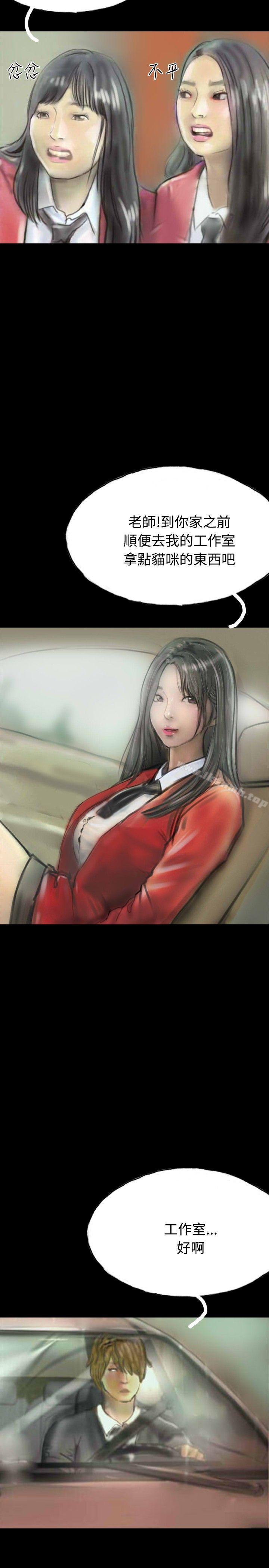 第11话-啵啵啵-熔岩（第23张）