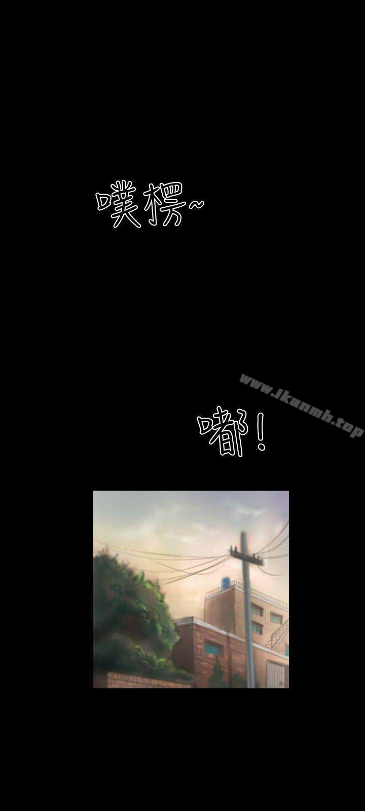 第11话-啵啵啵-熔岩（第24张）
