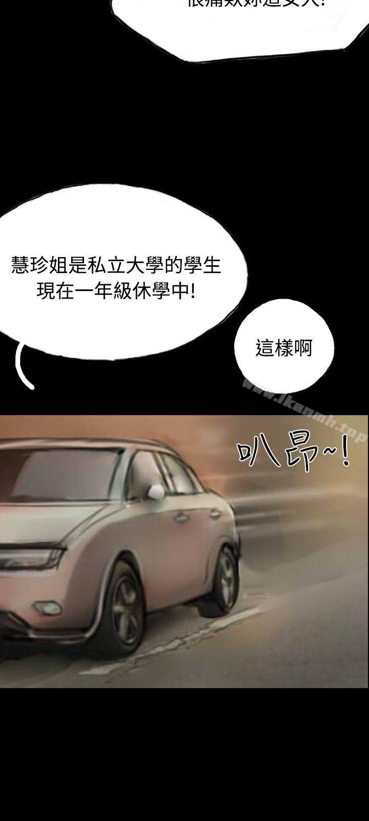 第11话-啵啵啵-熔岩（第33张）