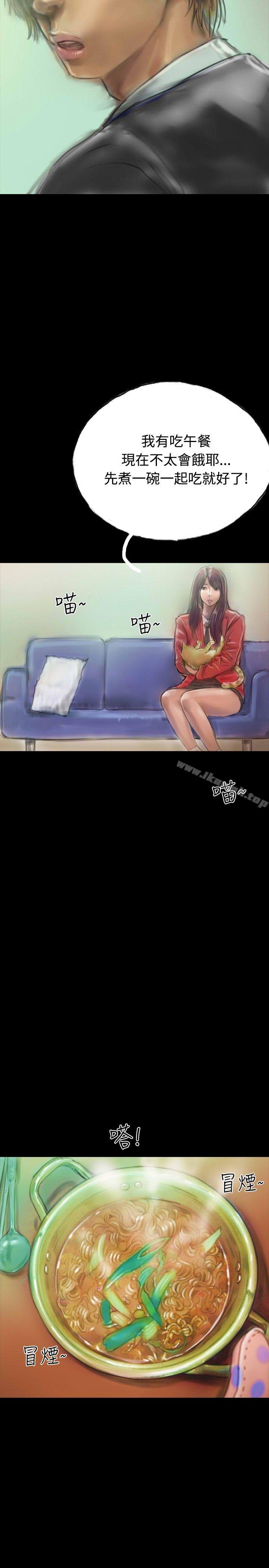 第11话-啵啵啵-熔岩（第35张）