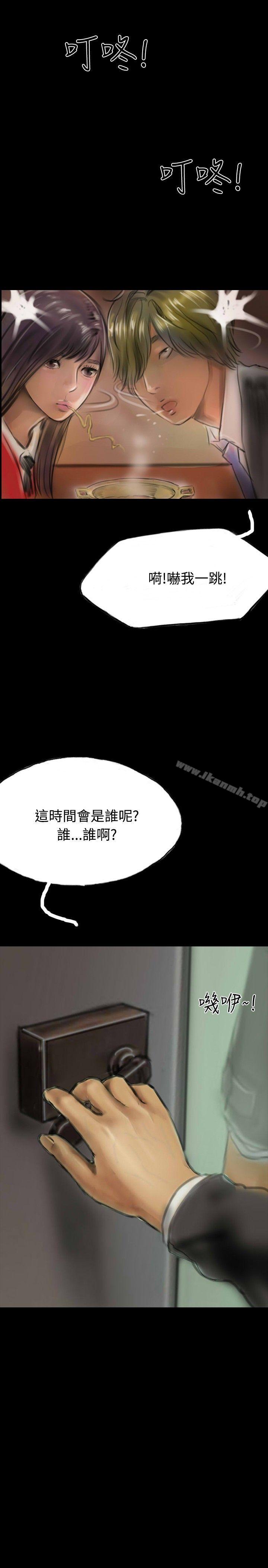 第11话-啵啵啵-熔岩（第38张）