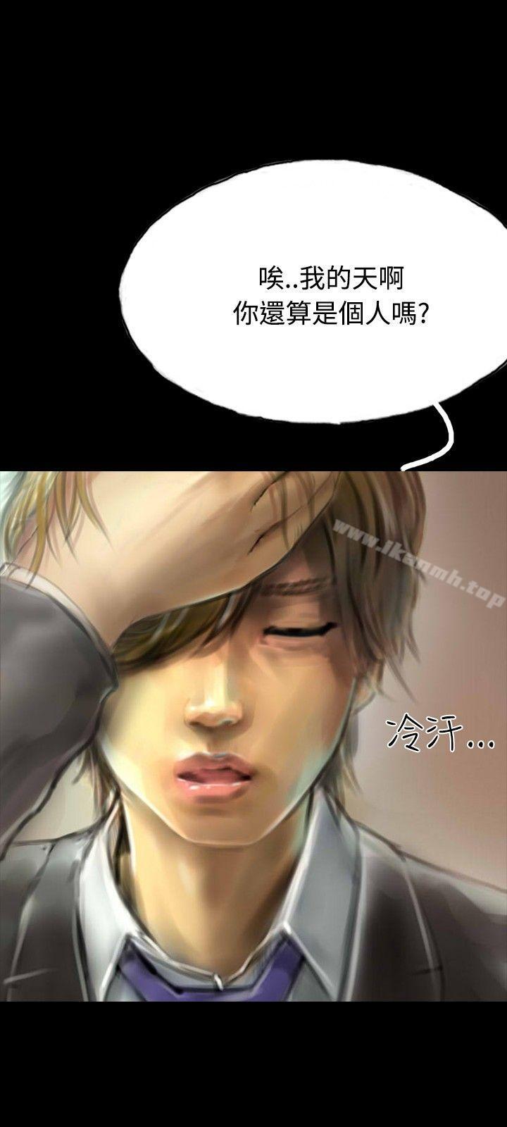 第12话-啵啵啵-熔岩（第15张）