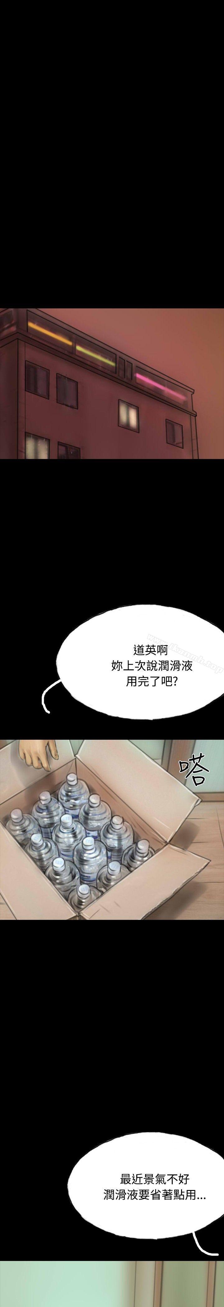 第12话-啵啵啵-熔岩（第16张）