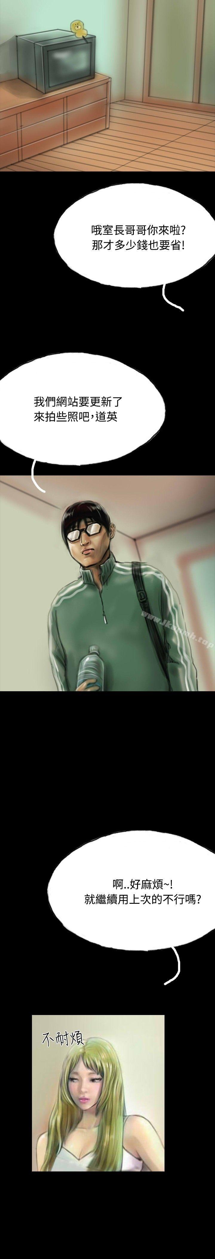 第12话-啵啵啵-熔岩（第17张）