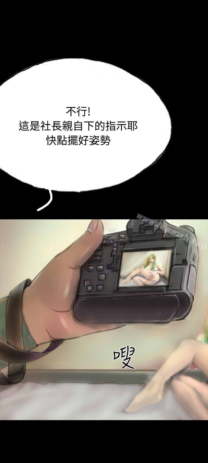 第12话-啵啵啵-熔岩（第18张）