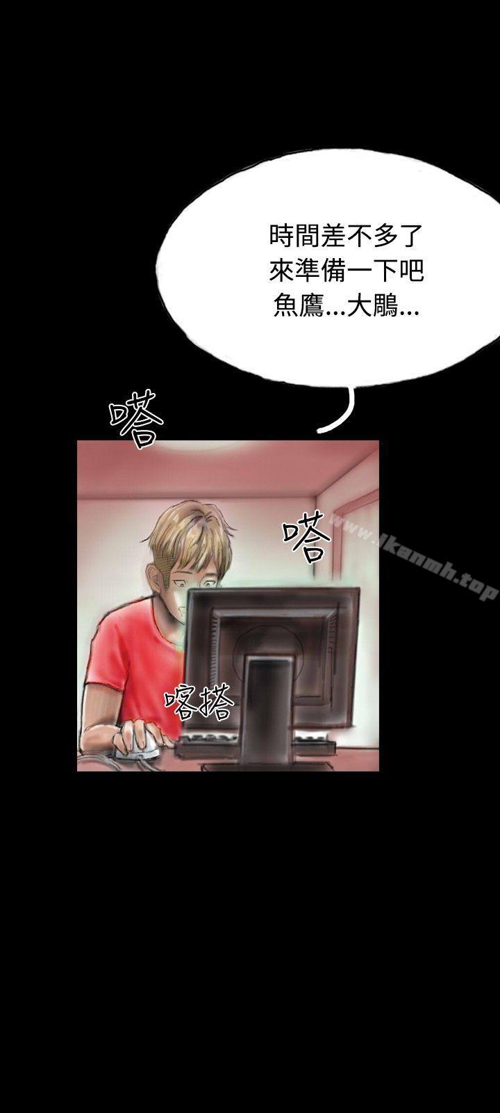 第13话-啵啵啵-熔岩（第12张）