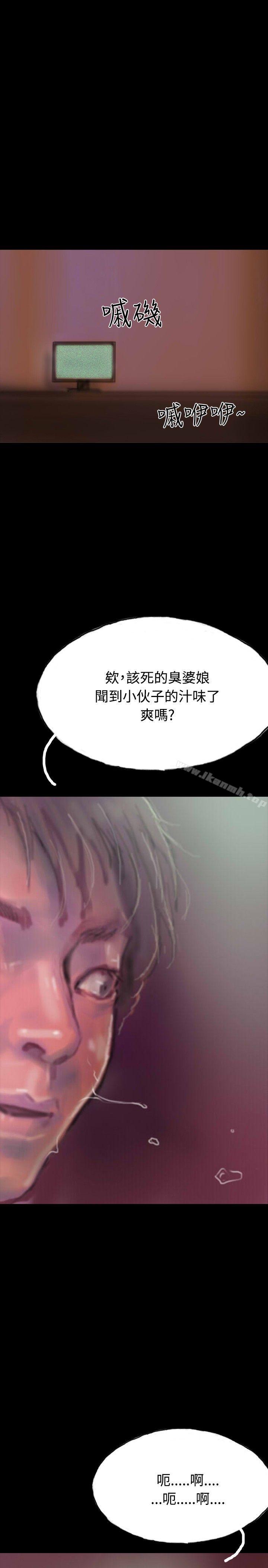 第13话-啵啵啵-熔岩（第16张）