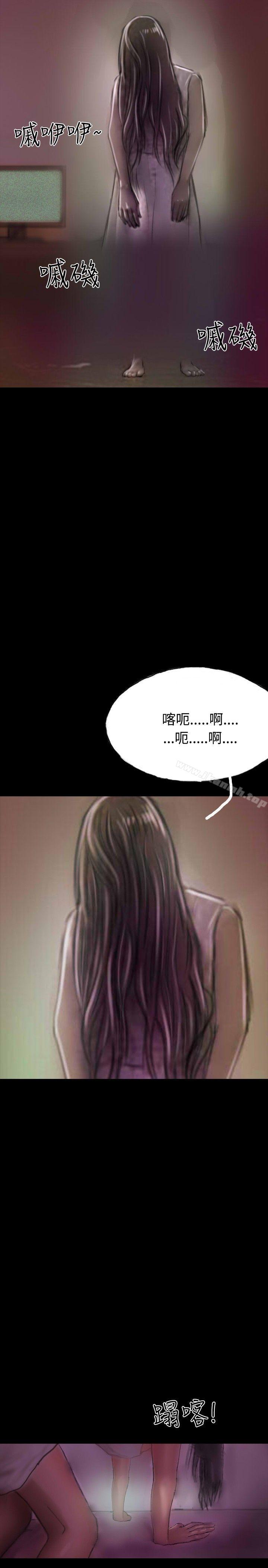 第13话-啵啵啵-熔岩（第17张）