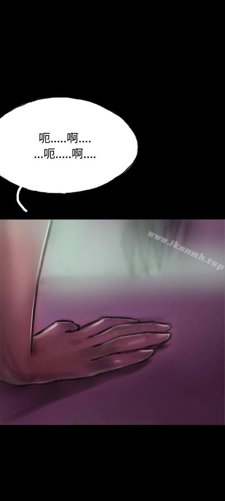 第13话-啵啵啵-熔岩（第18张）