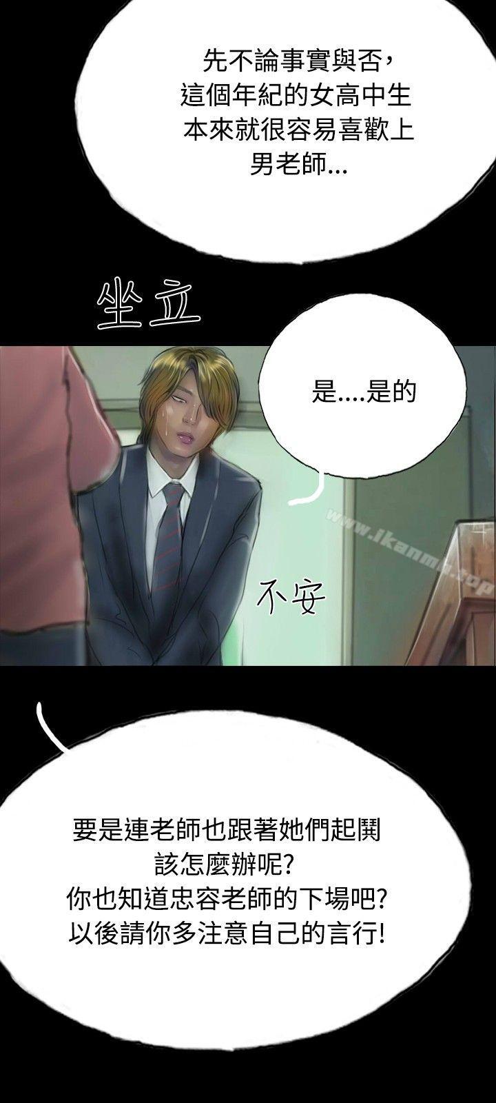 第14话-啵啵啵-熔岩（第6张）