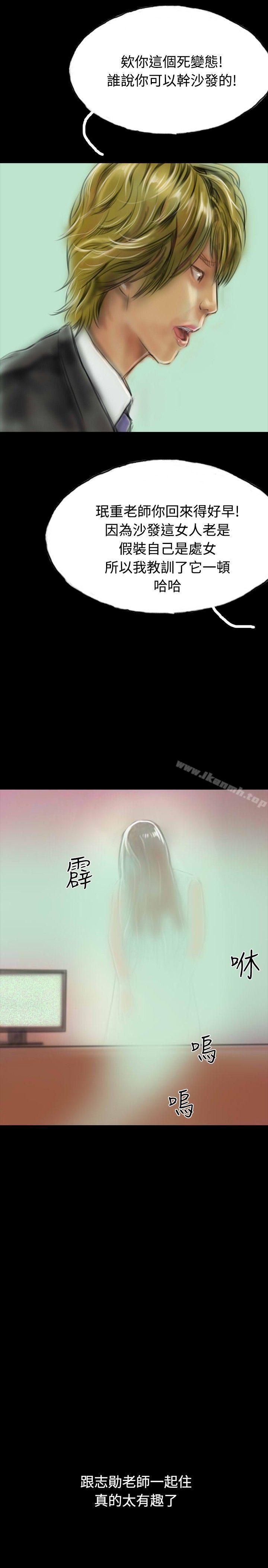 第14话-啵啵啵-熔岩（第10张）