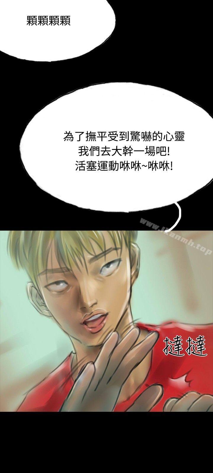 第14话-啵啵啵-熔岩（第12张）