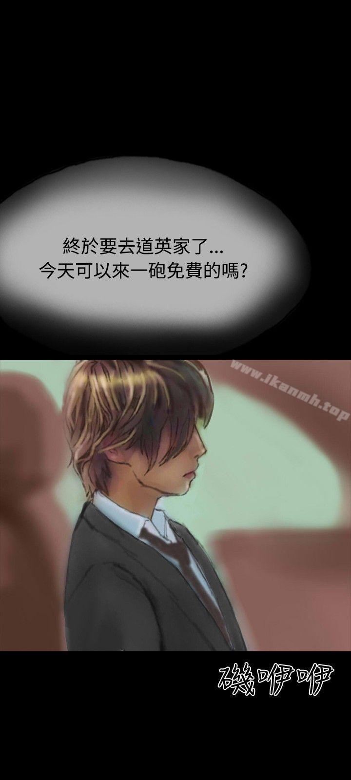 第14话-啵啵啵-熔岩（第18张）