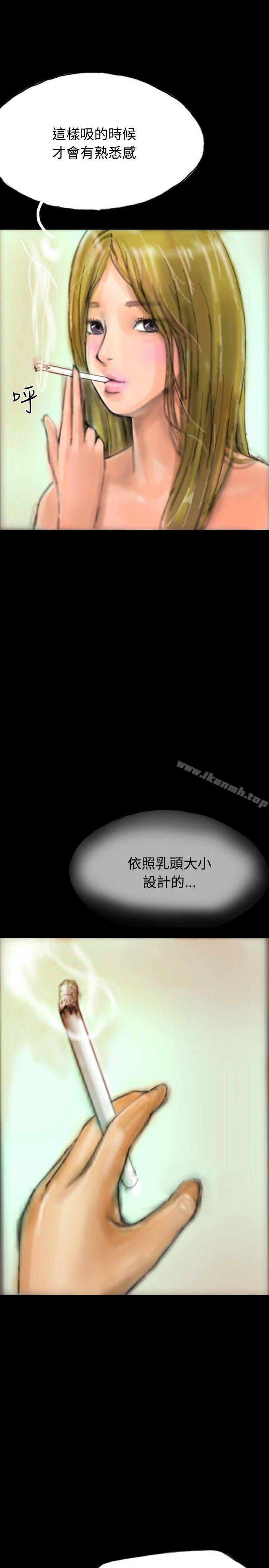 第15话-啵啵啵-熔岩（第13张）