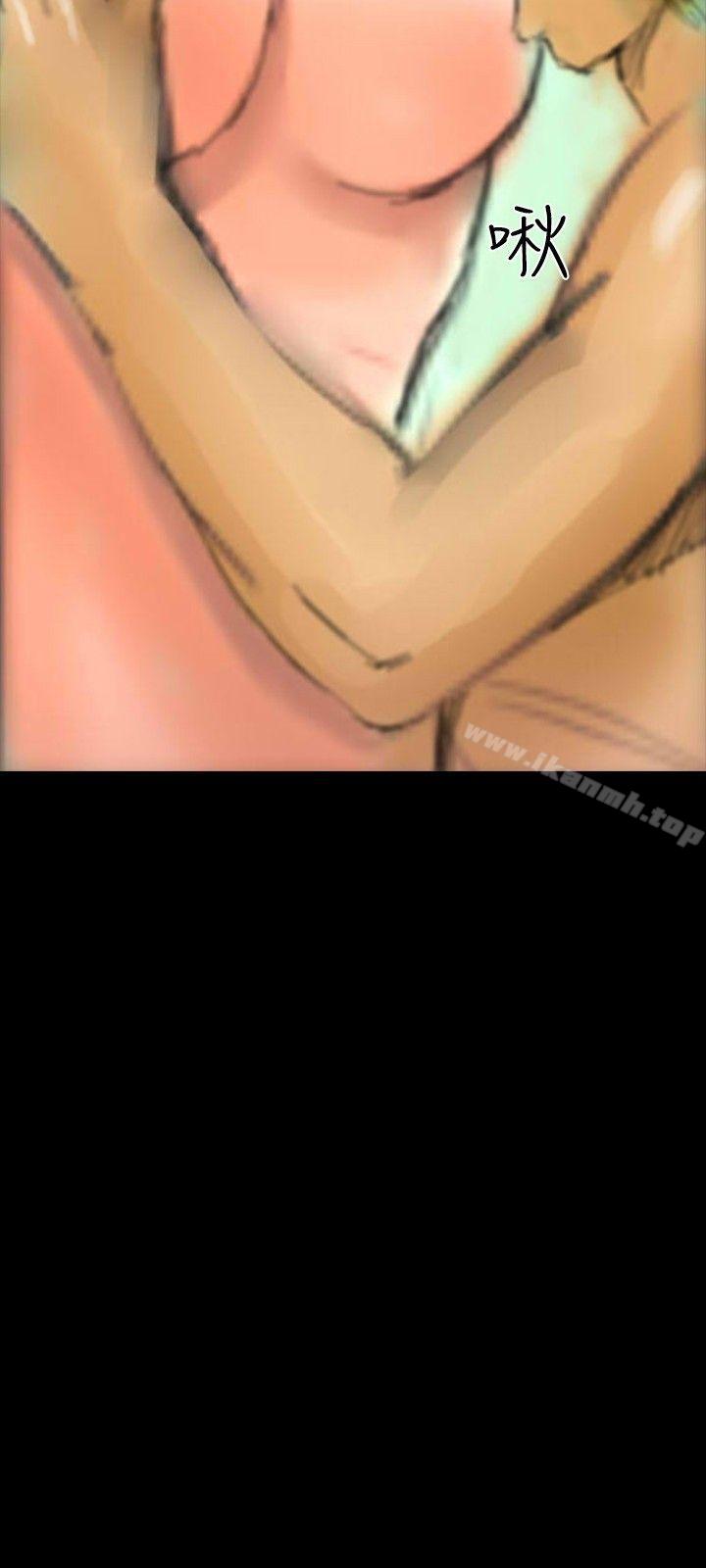 第15话-啵啵啵-熔岩（第24张）