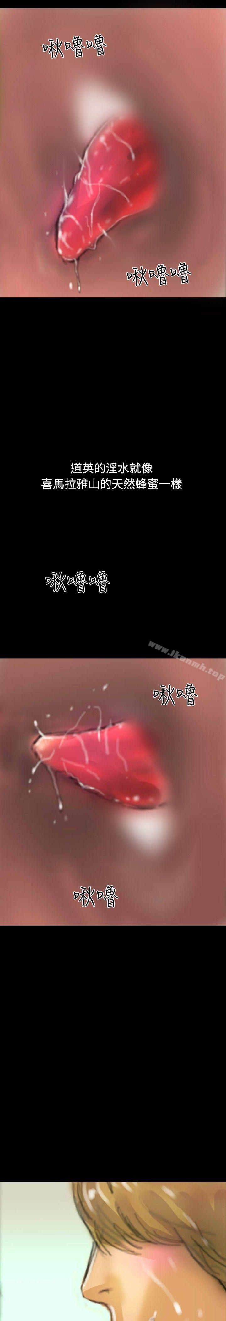 第15话-啵啵啵-熔岩（第29张）