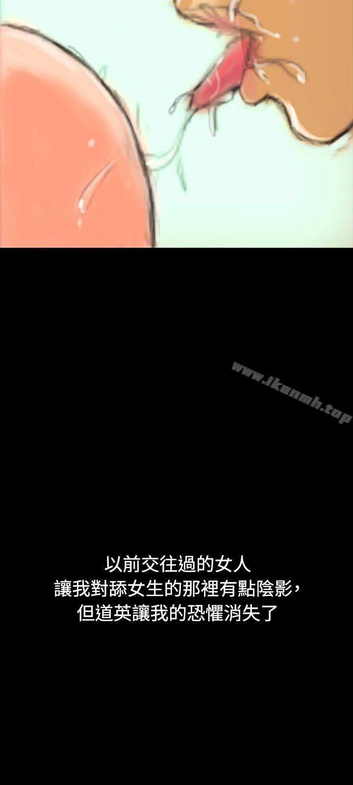 第15话-啵啵啵-熔岩（第30张）