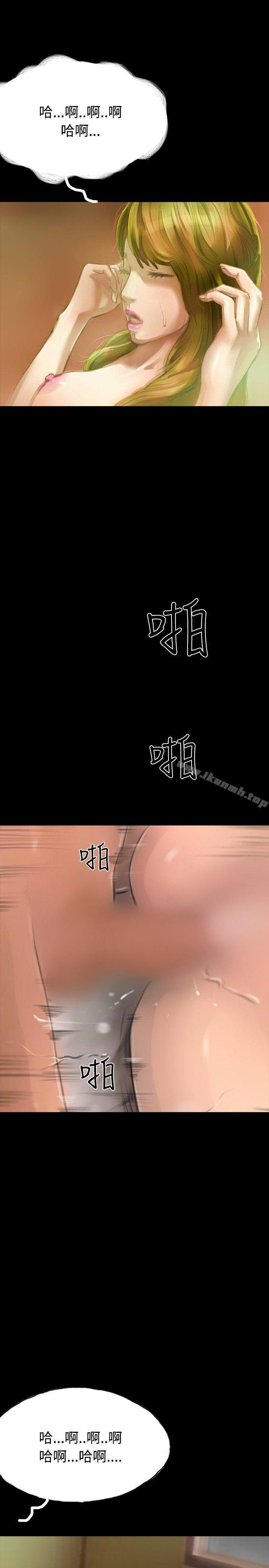 第16话-啵啵啵-熔岩（第5张）