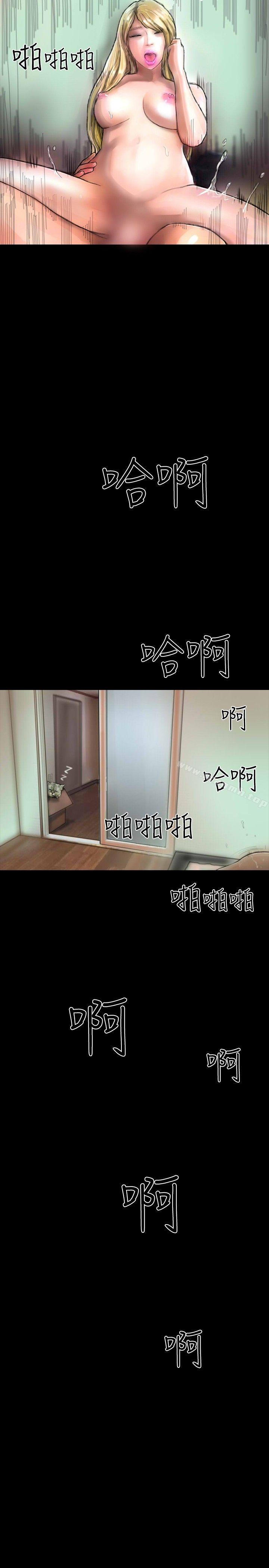 第16话-啵啵啵-熔岩（第15张）