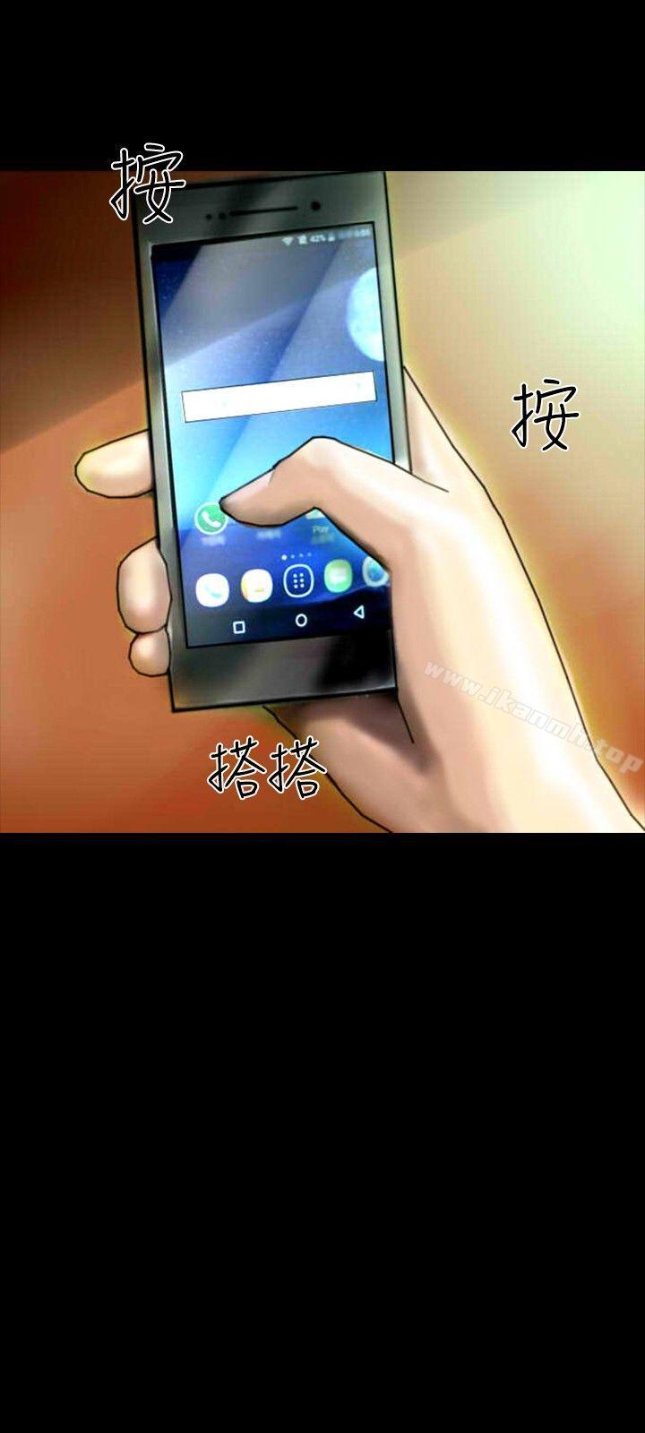 第16话-啵啵啵-熔岩（第16张）