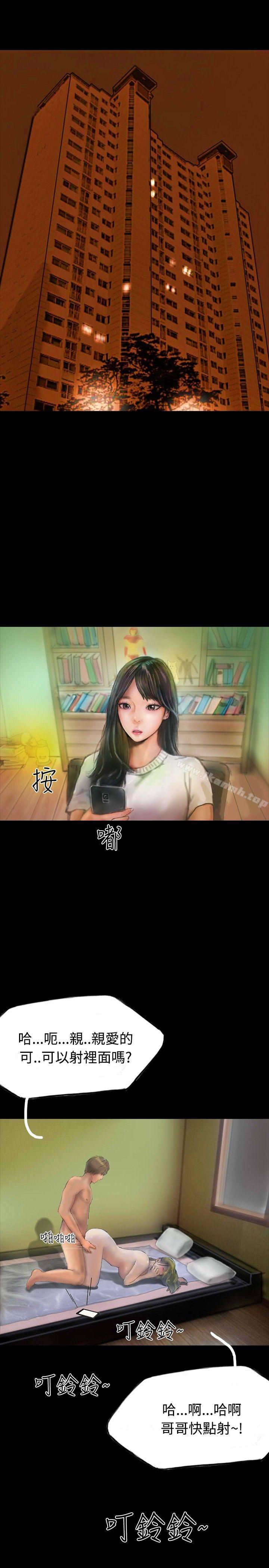 第16话-啵啵啵-熔岩（第17张）